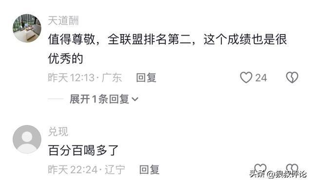 18岁女孩走夜路被强奸杀害,12年后凶手落网:我老婆坐月子她穿太少在勾引我