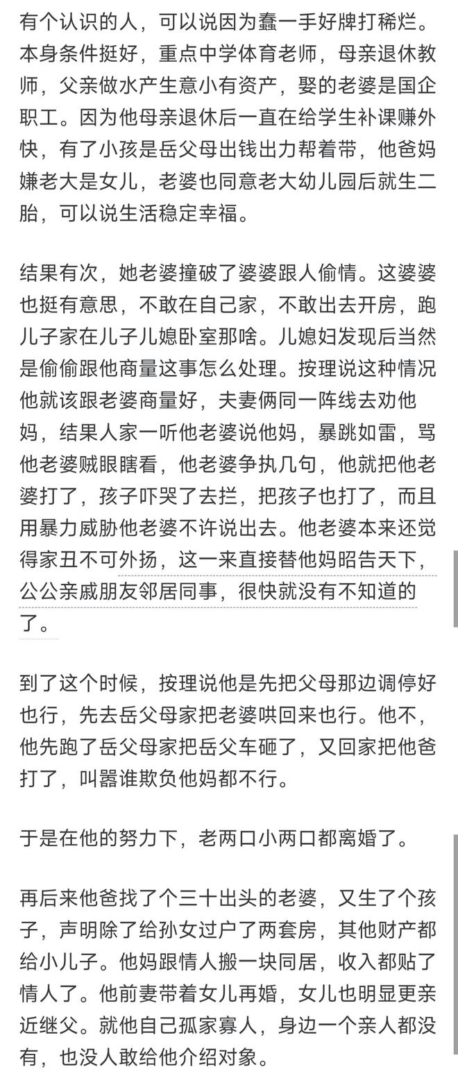 价格大跳水!暴跌87%