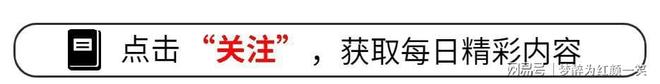 火箭4换1交易:送芬尼