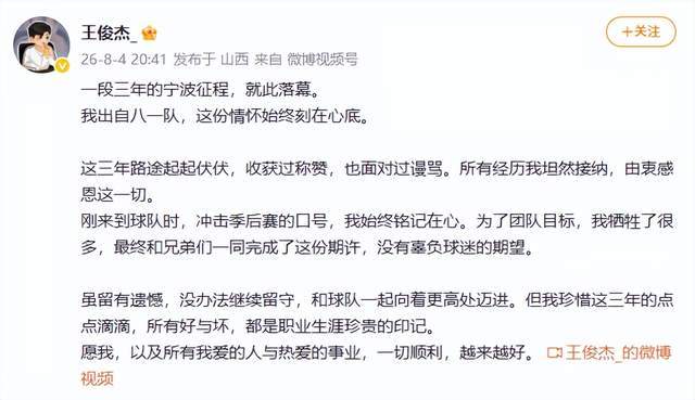 佩杜拉:亚特兰大再追亚沙里,米兰未将其视为非卖品