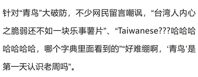 杨坤起诉“四川芬达”侵权案胜诉,称31.5万元赔偿款将捐赠,律师:对公众人物模仿应适度